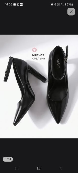 Продам туфли на каблуке