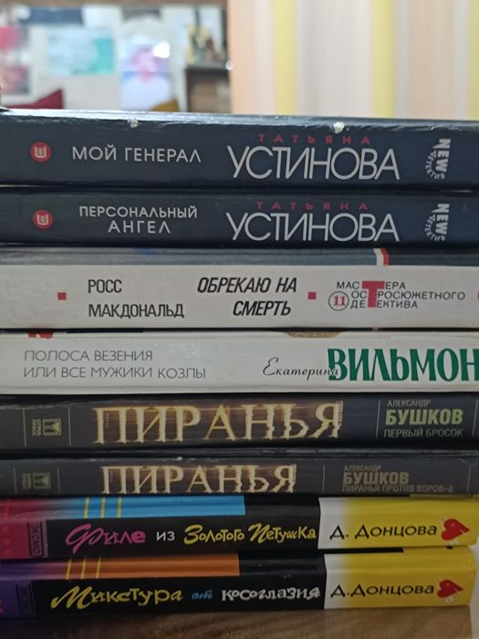 Продается всё из дома