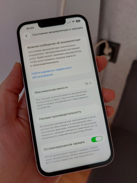 Айфон 13 128гб 76%