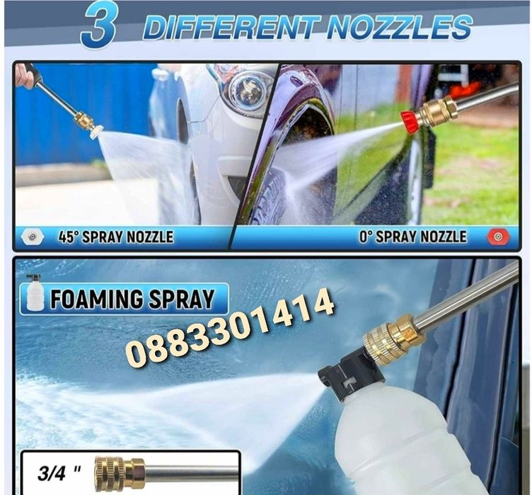 Намаление! Водоструйка с 2 батерии, Акумулаторна