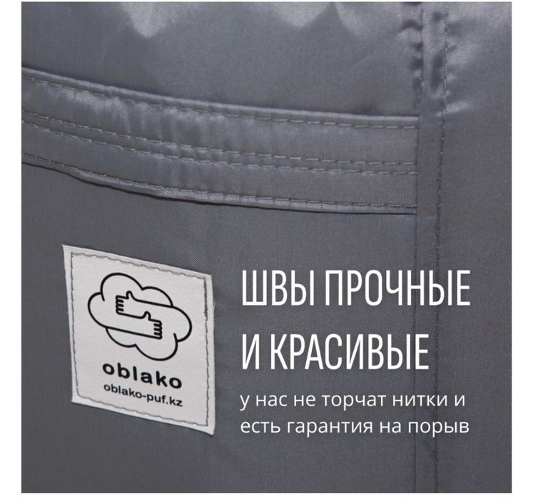 Продам кресло мешок новый