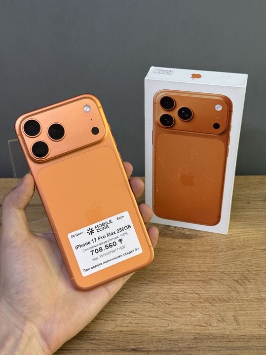 Iphone 17 Pro Max 256 GB 100% | Mobile Zone