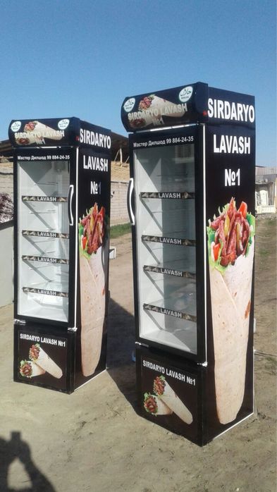 Витрина холодильник доставка бесплатно