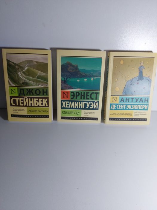 Книги издательство АСТ новые