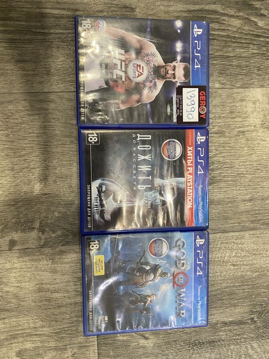 Продам диски на PS 4