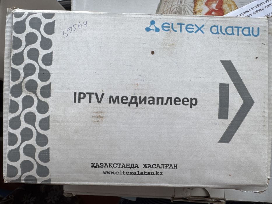 Продам роутер с приставкой