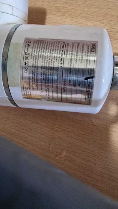 Robinet electric instant pentru apă calda Muhler - FWH 3018W