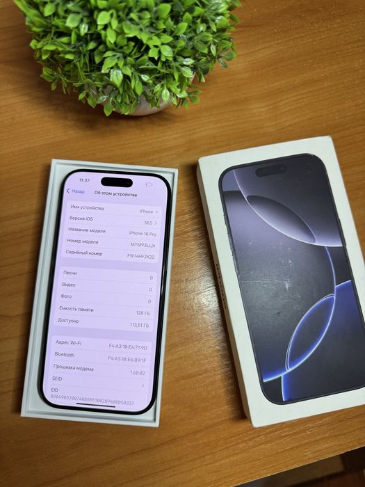 iPhone 16 Pro 128GB.90%.В Идеале! 10/10.