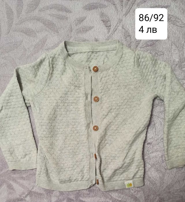 Детски обувки и дрехи