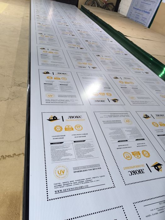 Leksan,Лексан Golden Plast