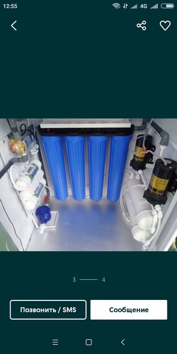 Новые Аппараты для очистки воды.  Кредит снековый автомат уличный