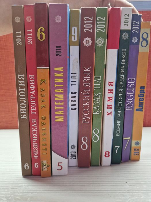 Школьные учебники