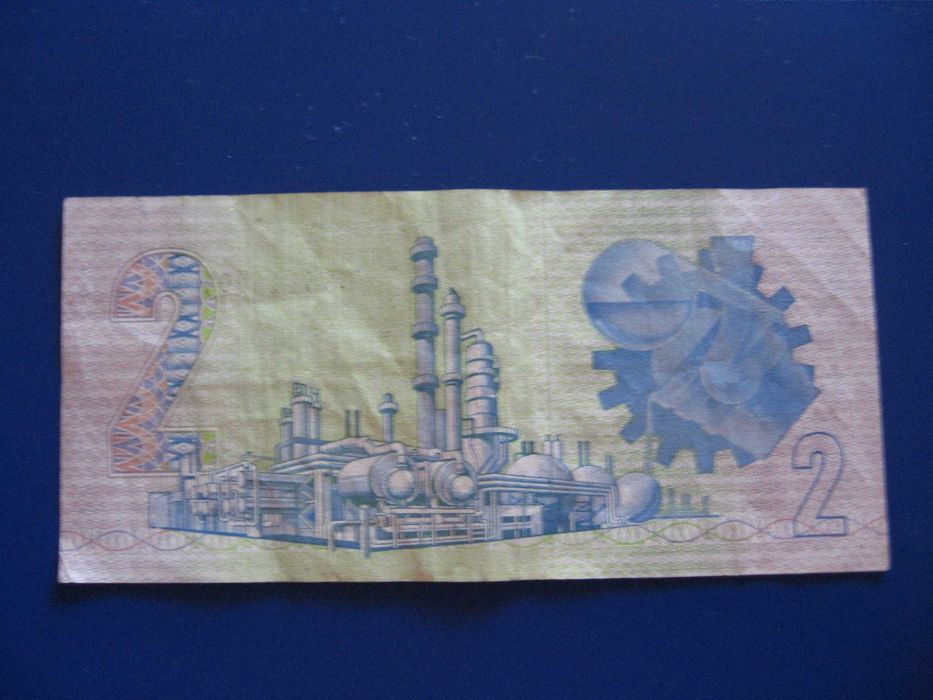 ЮАР - 2 ранда / 1973 год.