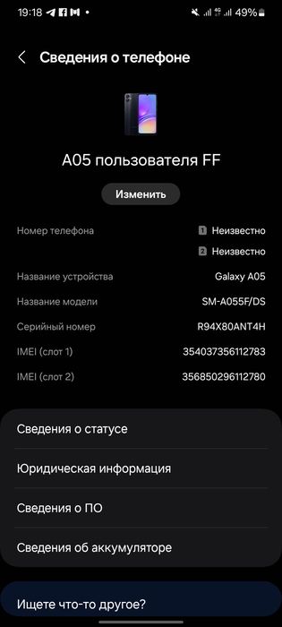 Продаю самсунг а 05 почти новый