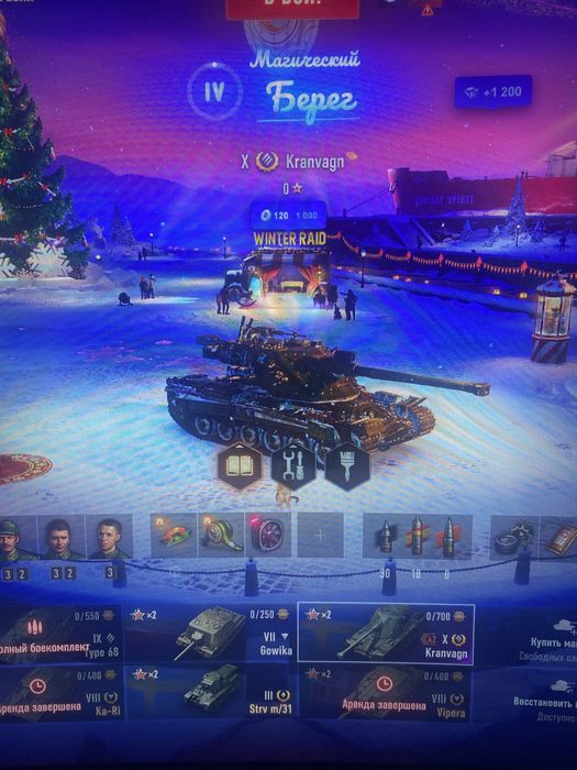 WOT  EU акаунт прадаётся