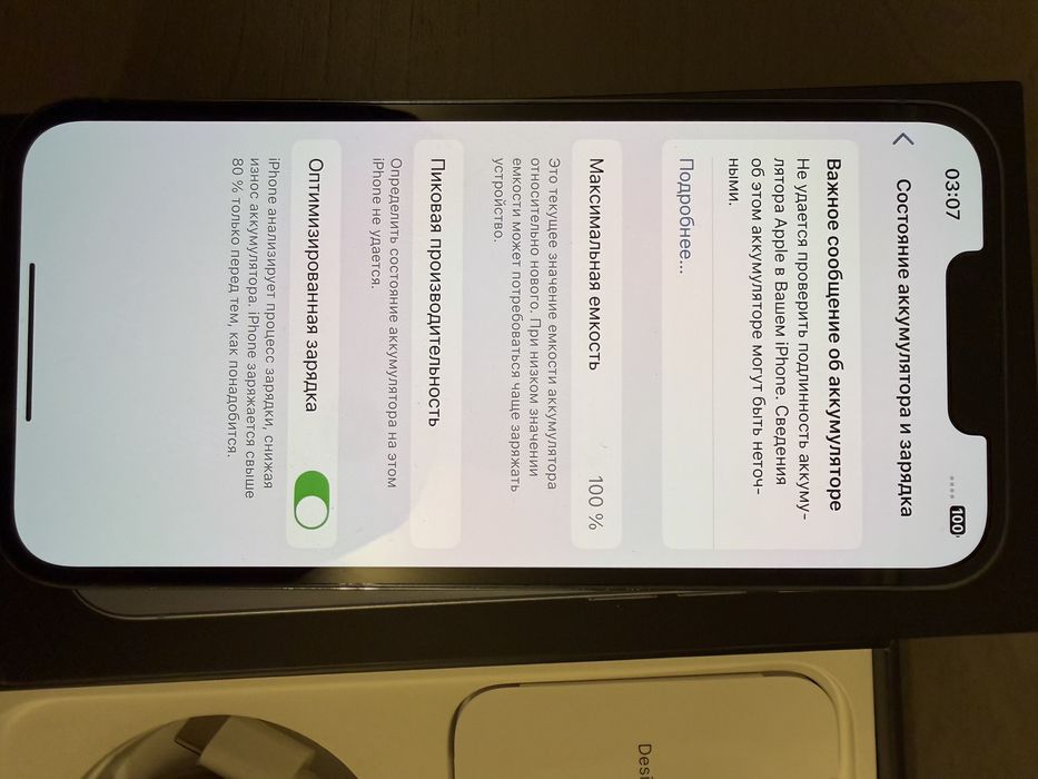 Apple Iphone 13 pro 256 GB