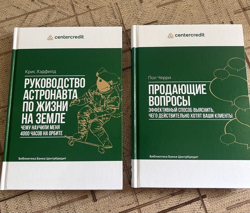 Отдам новые книги
