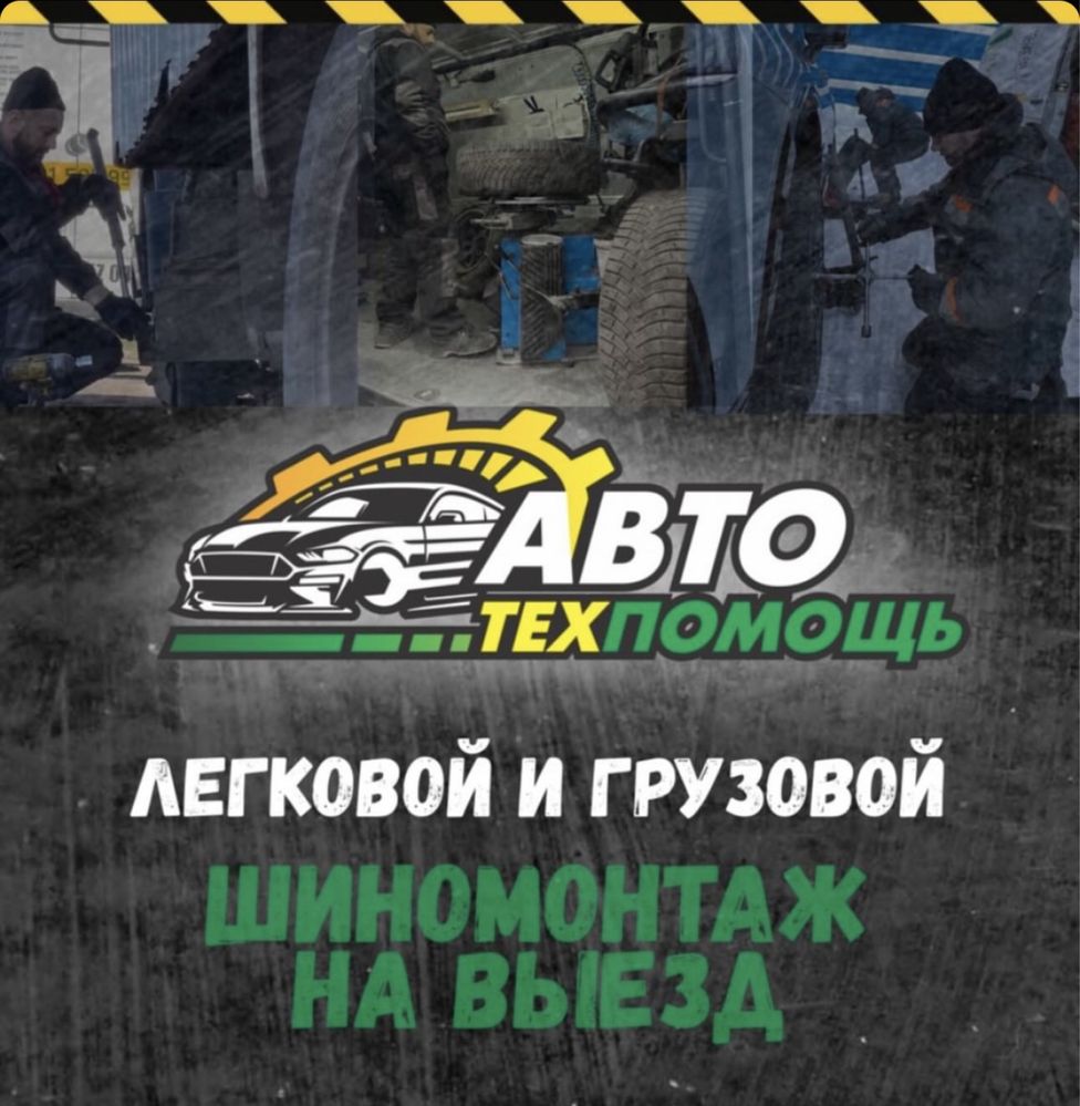 Вскрытие авто на выезд - ТҚКО Караганда на Olx