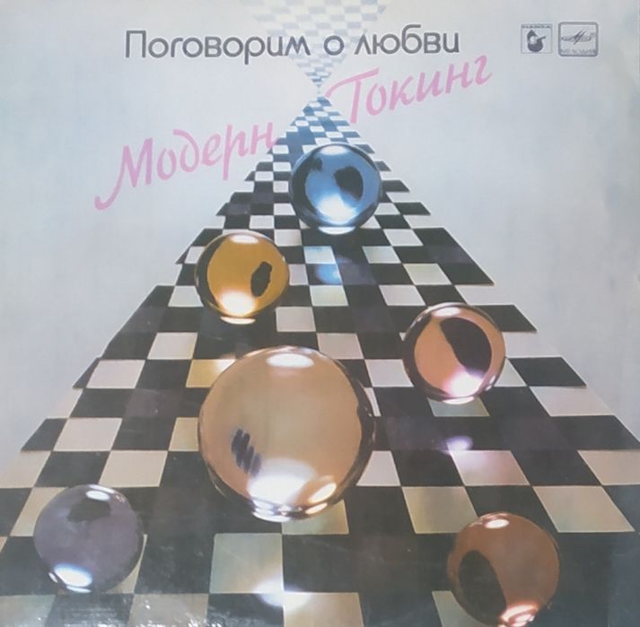 Продам грампластинки СССР