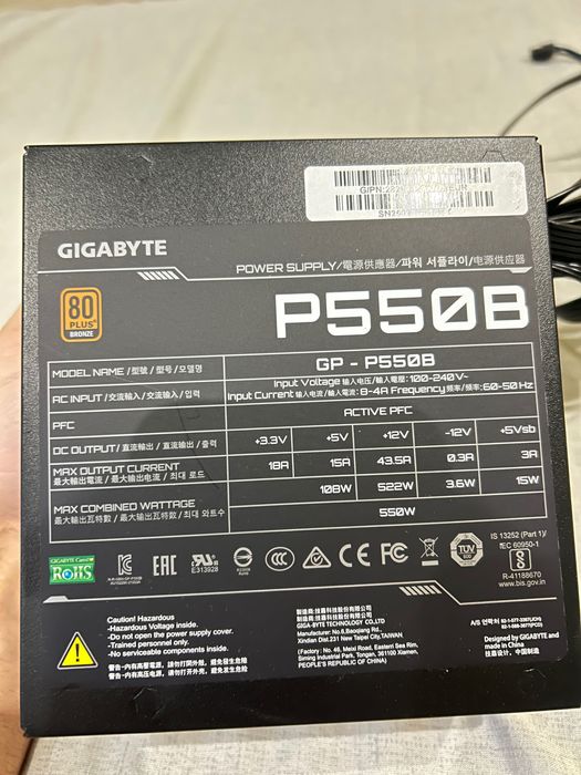 Gigabyte Захранване за компютър P550B 550w В ГАРАНЦИЯ.