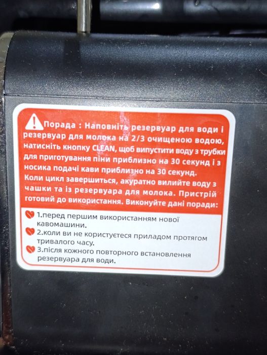 Кофемашина(кофеварка)