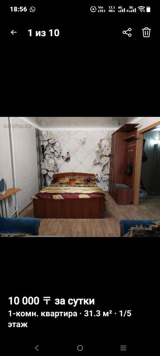 Сдаются квартиры.1,2,3,4 комнатные .
