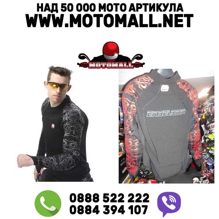 Промоция! ekselsior konstant протектор тяло жилетка ризница мото вело
