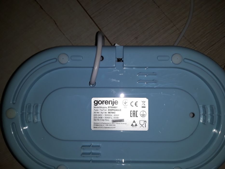 Sterilizator Gorenje (garantie 12 luni)