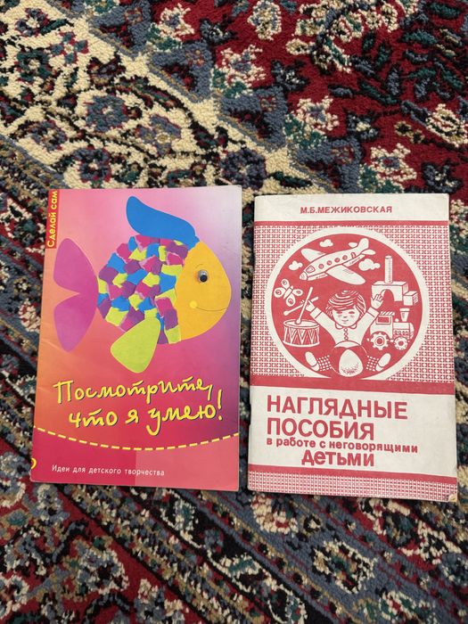 бесплатная доставка! разные книги для детей и подростков