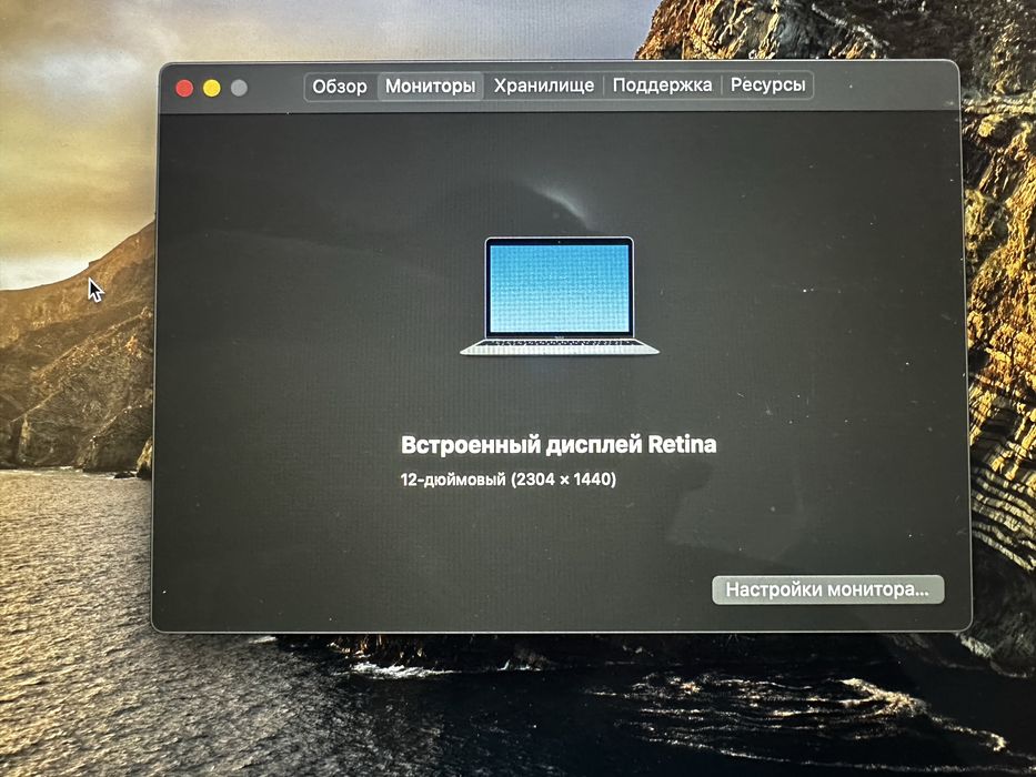 Macbook air, retina 2016год