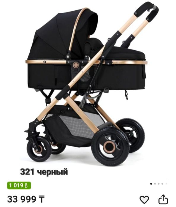 Продам коляску Бу
