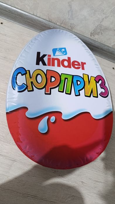 Karobka  podarichniy