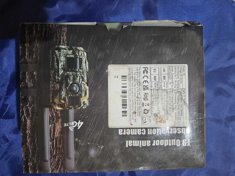 Продам фотоловушку новую