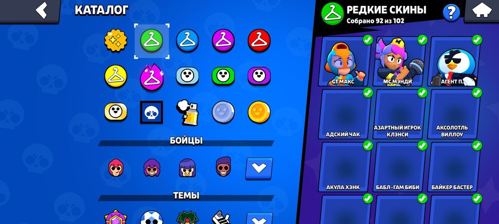 аккаунт в brawl stars