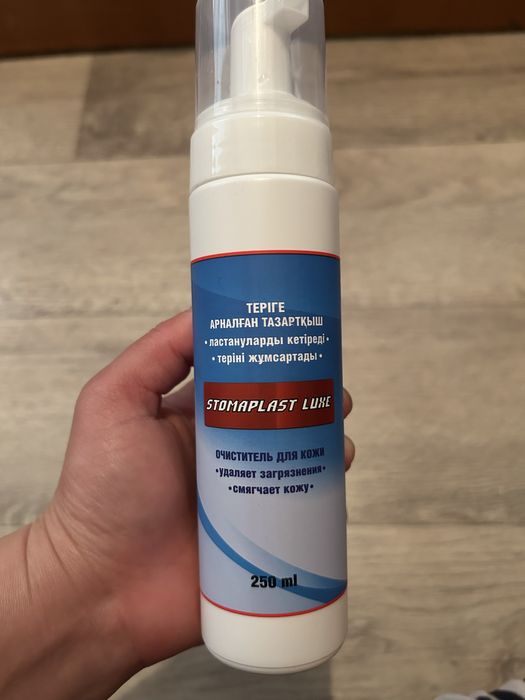 Очиститель для кожи!