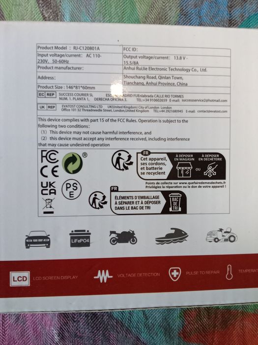 Зарядно устройство за акумулатор 12v-24v.