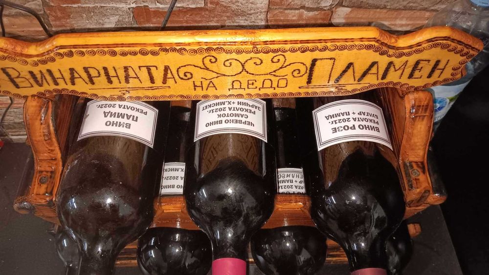 Продавам и изработвам дървени стойки за вино и ръчно написани табели