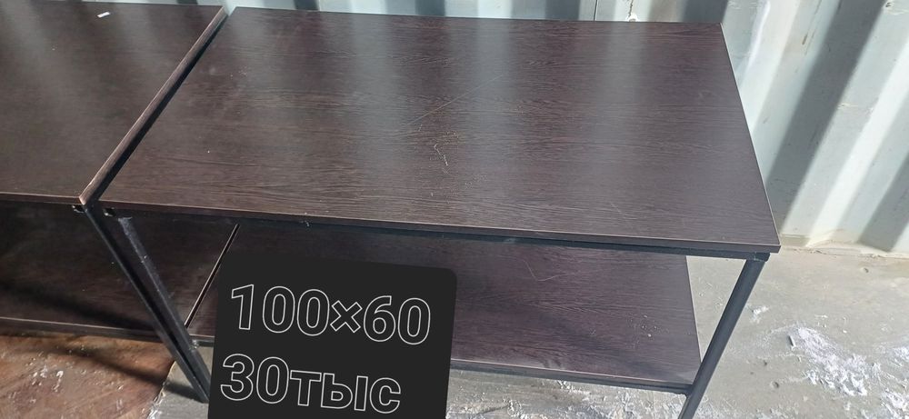 Продам стол железный