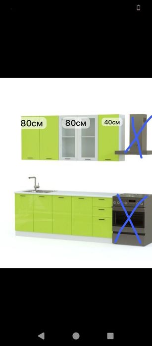 Кухонный гарнитур