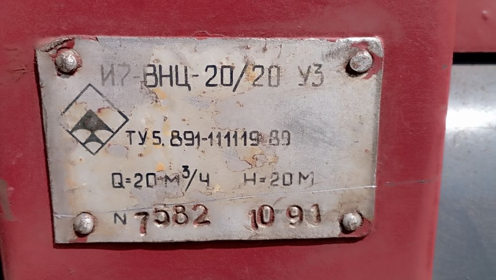 Насос винный новый