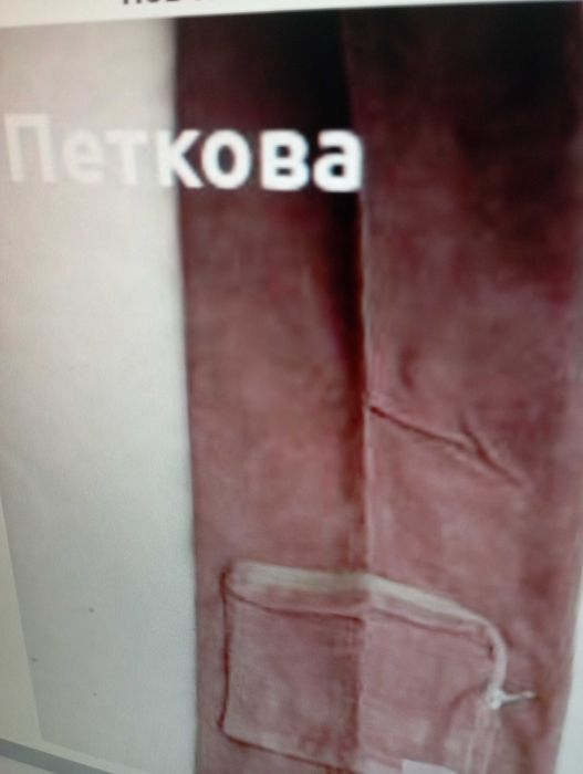 Нов момчешки комплект