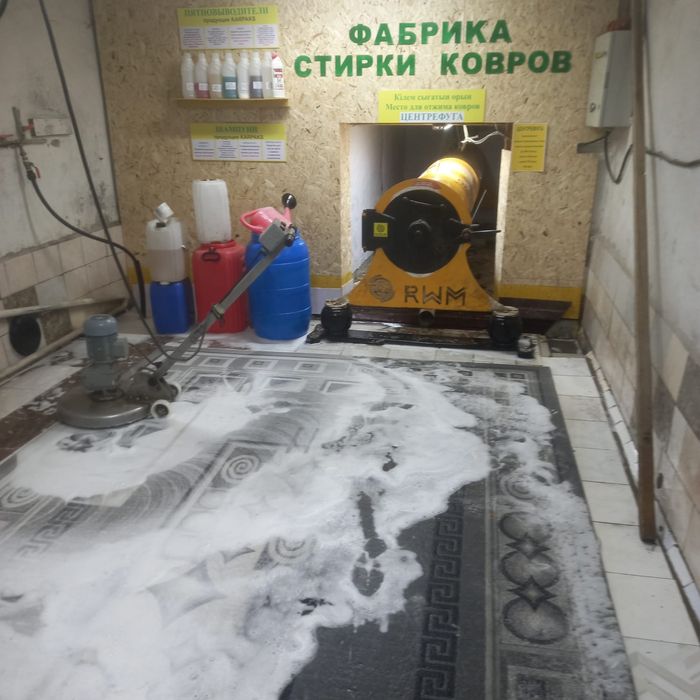 Продам ковер большой толстый пю