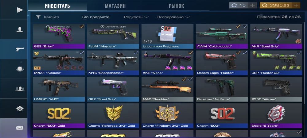 Продам голду в со2