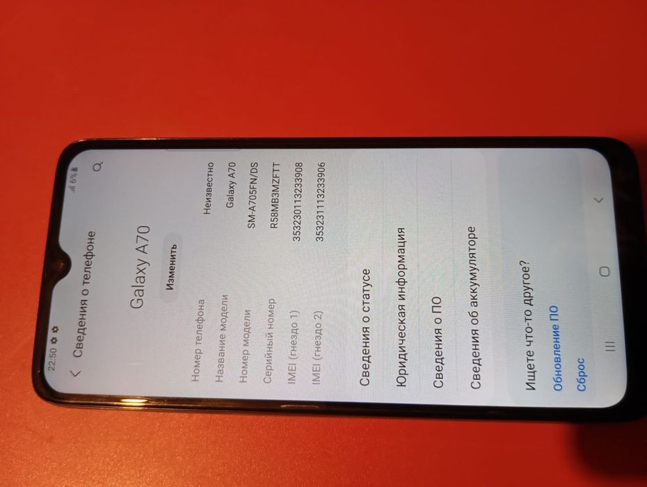 Продам самсунг а70