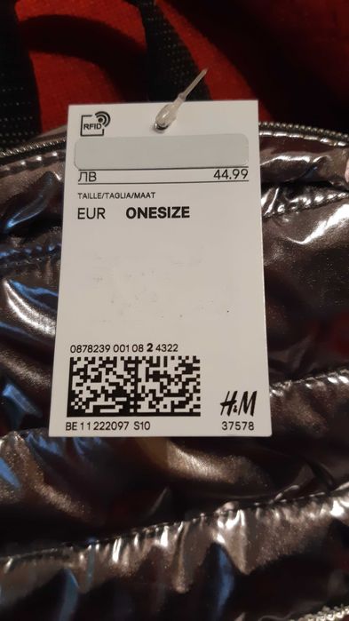 Нова H&M раница сребриста