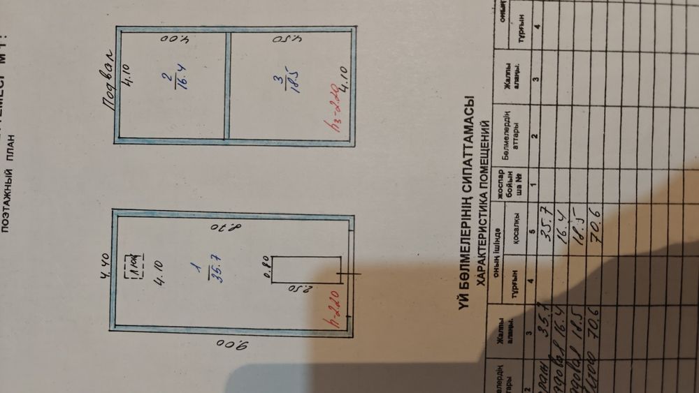 Гараж большой Робот