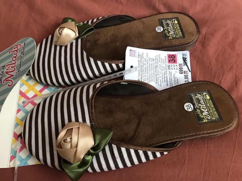 Комнатные тапочки новые