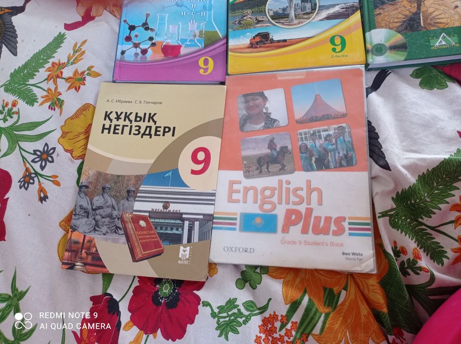 Кітаптар 9 сыныпқа