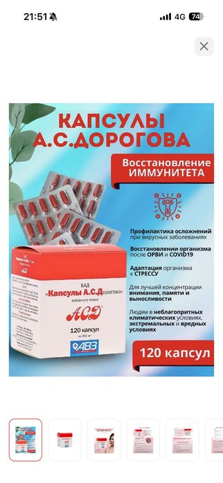Срочно продаю Велосипед