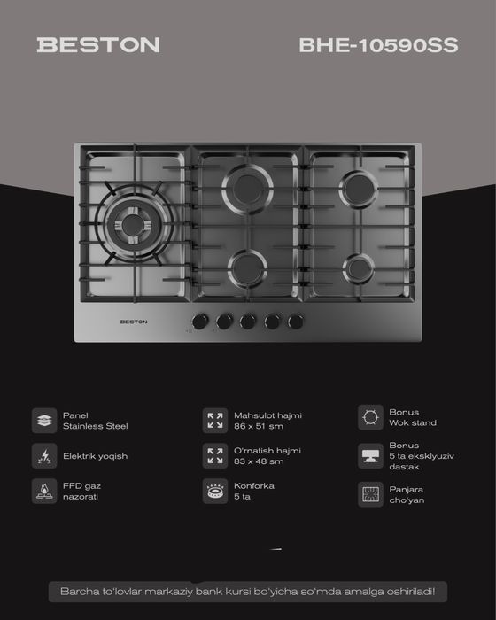 Варочная панель 90 см Ziffler